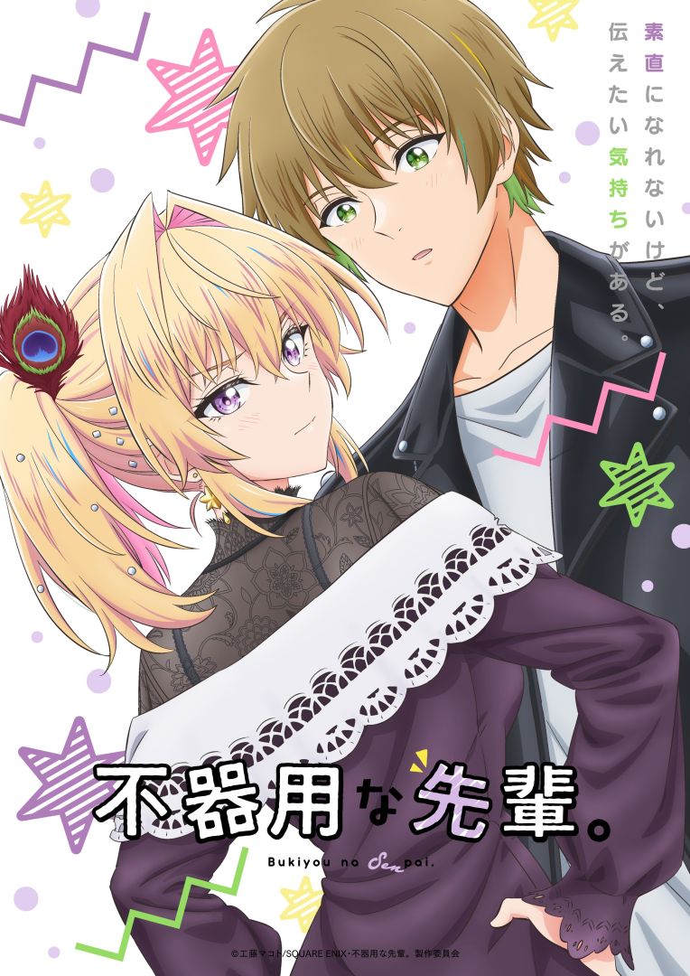 mceu-76256634311758809334745