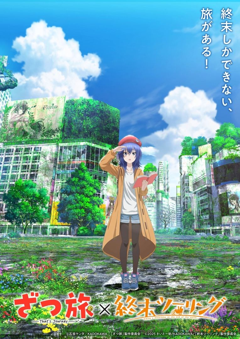 mceu-81932411221755711566287