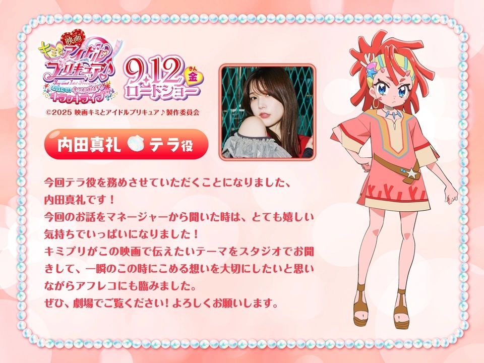 mceu-8289309611754240348355