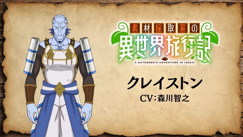 mceu-8380833331756745612544