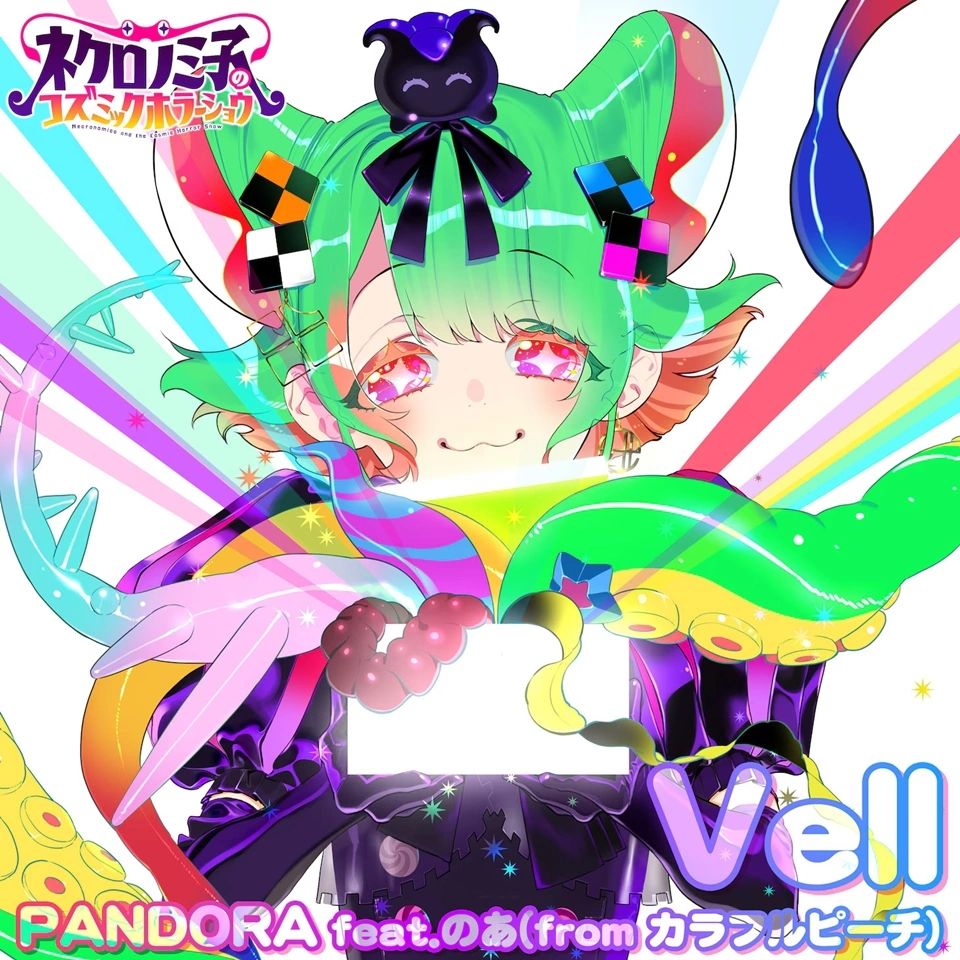 mceu-89003669111753281054455