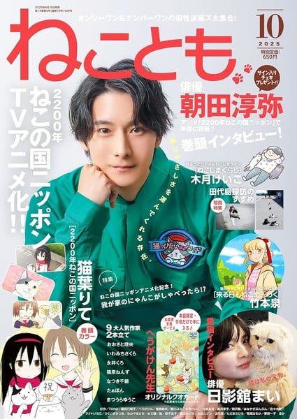 mceu-89730168111754489539745