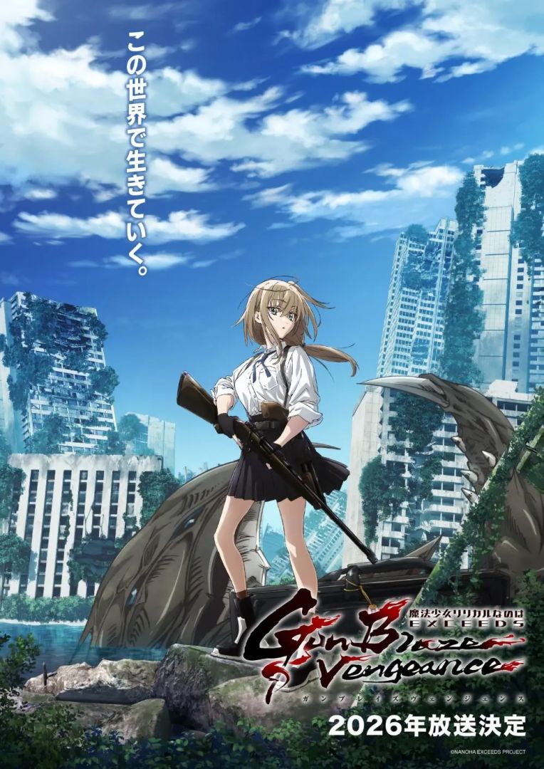 mceu-89852634511759348216865