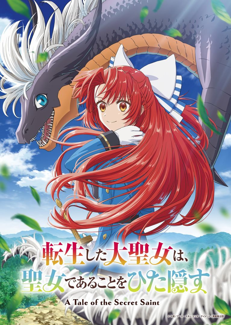 mceu-90432371811759346279906