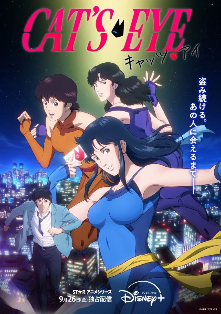 mceu-9542002611756222962717