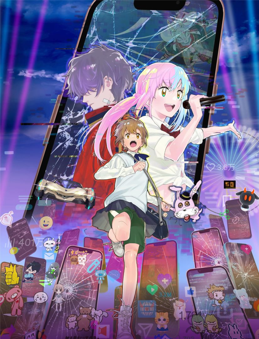 mceu-9584602511760449857899