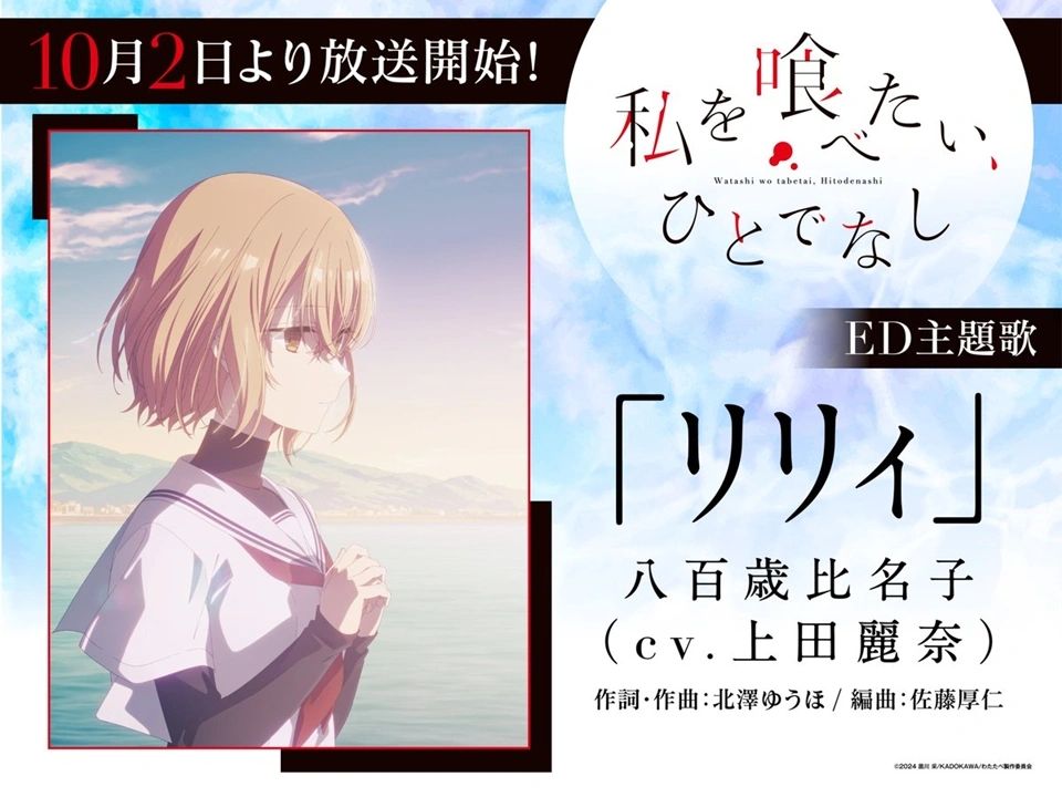 mceu-96989652631754858423025