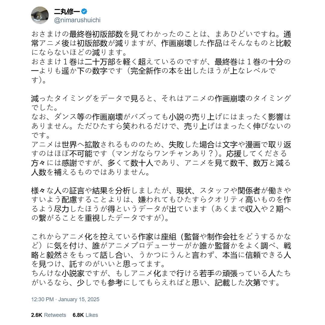 tweet-1879597100578791523-1