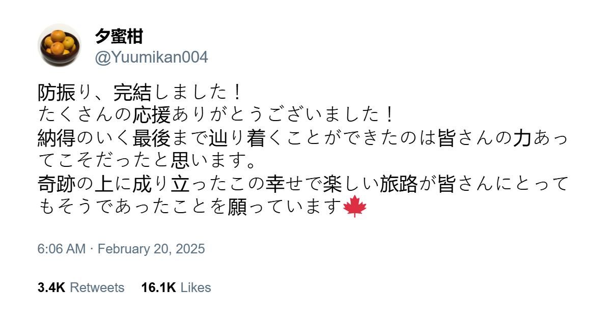 tweet-1892546391672599003