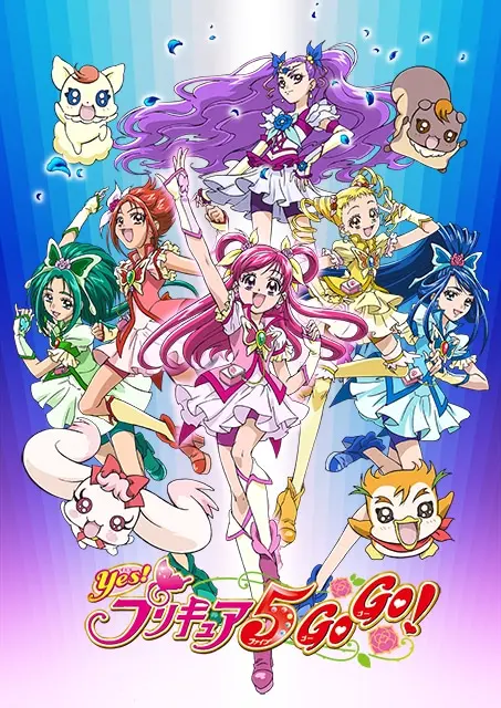 Yes! PreCure 5GoGo!