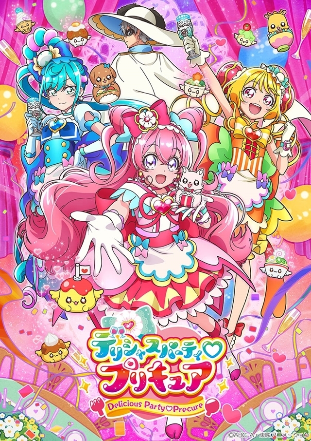 Delicious party♡Precure