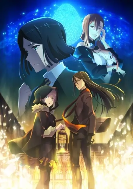 The Case Files of Lord El-Melloi II -The Magic Eye Collection Train Grace Note- Special Edition