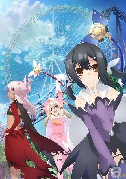 Fate/kaleid liner Prisma☆Illya Zwei Hertz!