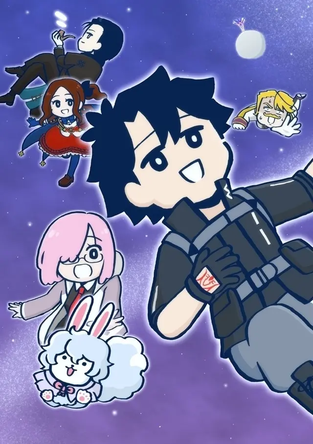 Fate/Grand Order I don't understand Ritsuka Fujimaru