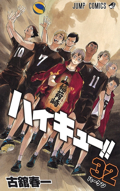 [Comic]Haikyu!! (32)