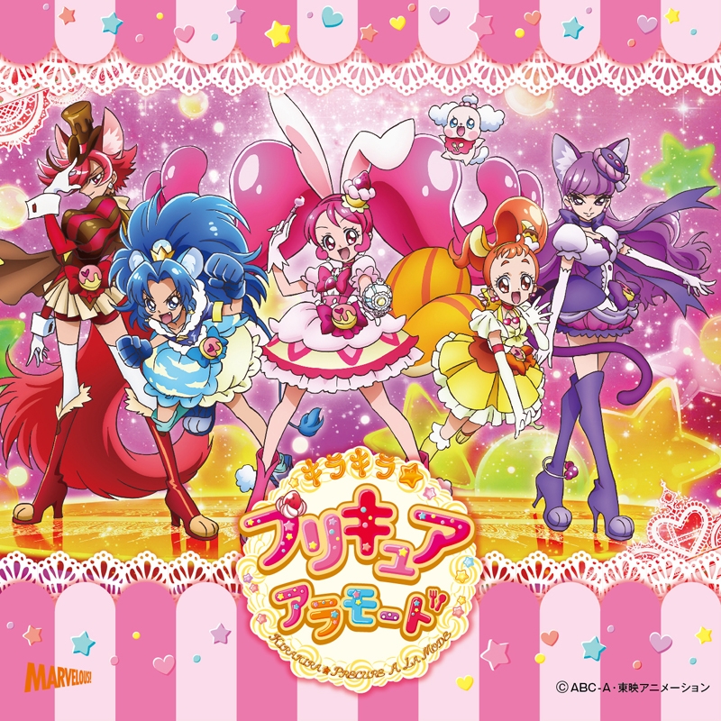 [Theme song]TV Kirakira☆PreCure A La Mode theme song Regular edition