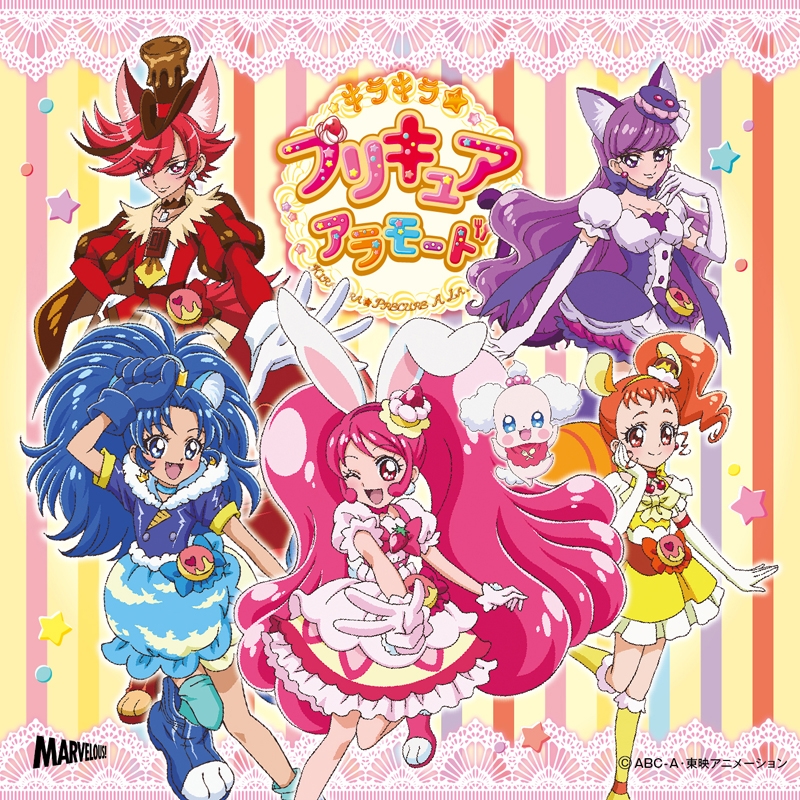 [Theme song]TV Kirakira☆PreCure A La Mode theme song DVD included