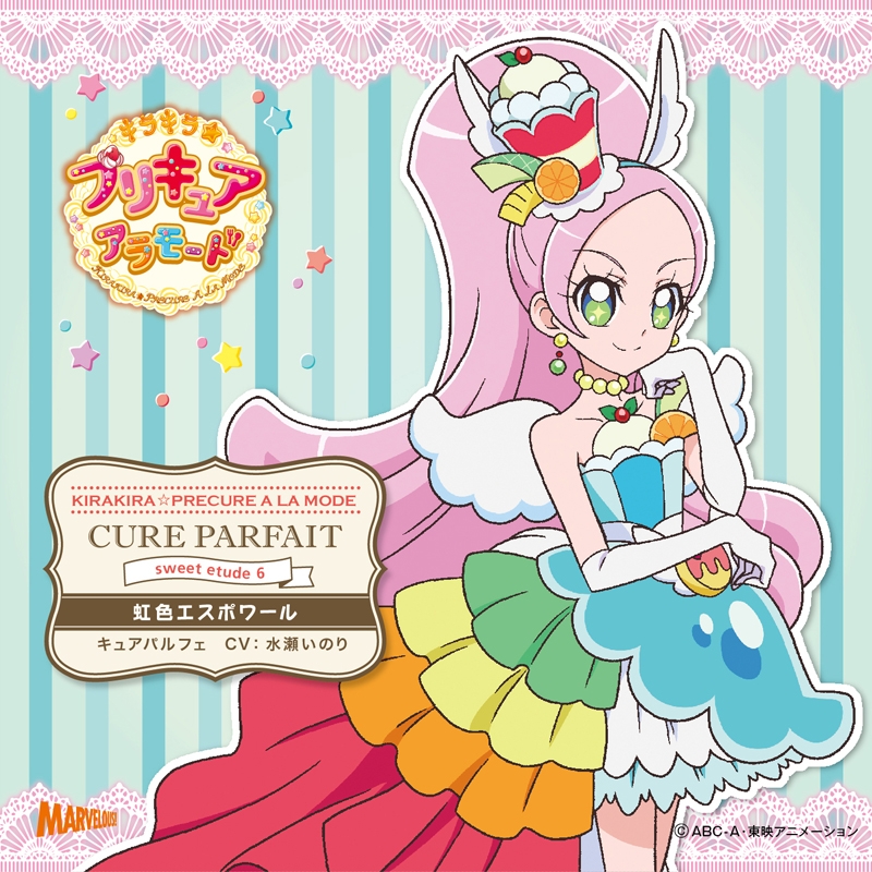[Character Song]TV Kirakira☆PreCure A La Mode sweet etude 6 Cure Parfait (CV. Inori Minase)