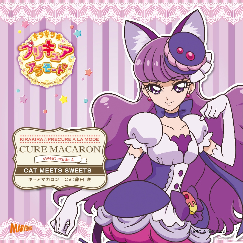 [Character Song]Kirakira☆PreCure A La Mode sweet etude 4 Cure Macaron (CV. Saki Fujita)