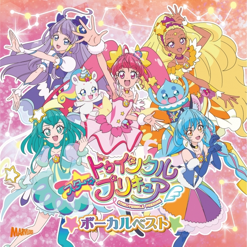 [Album]TV Star☆Twinkle Precure Vocal Best