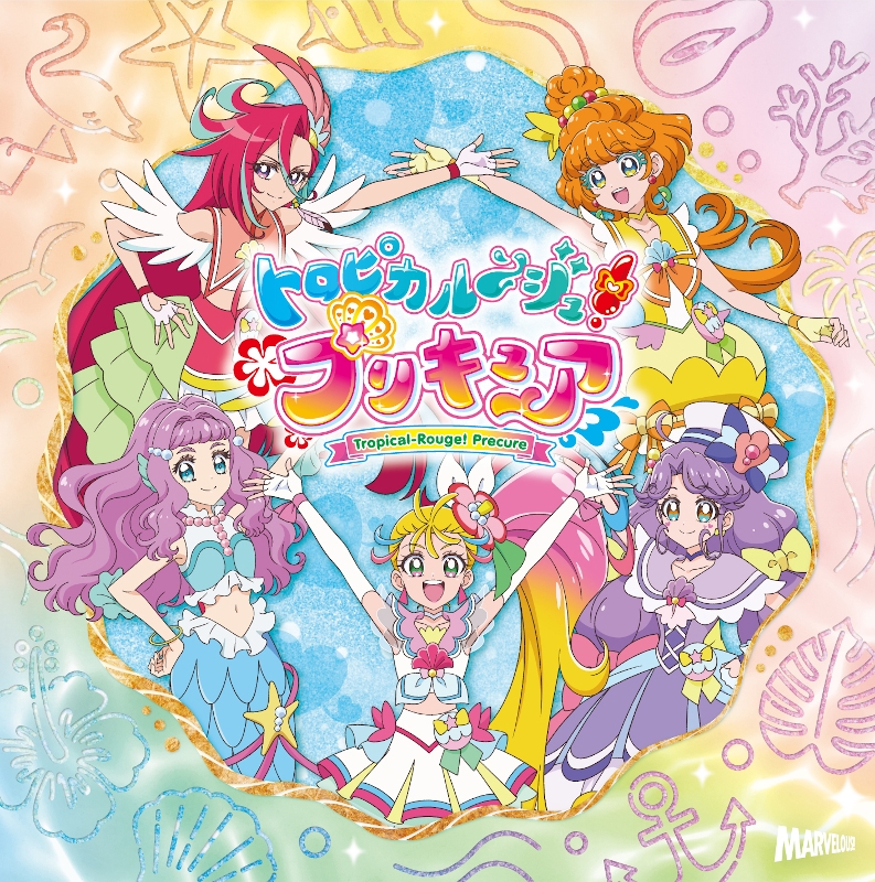 [Theme song]TV Tropical~Ju! PreCure OP&ED/Machico/Yoshitake Chisato First production limited edition