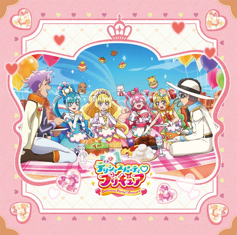 [Theme song]TV Delicious Party PreCure ED “Kokoro Delicious”/Riko Sasaki Regular Edition