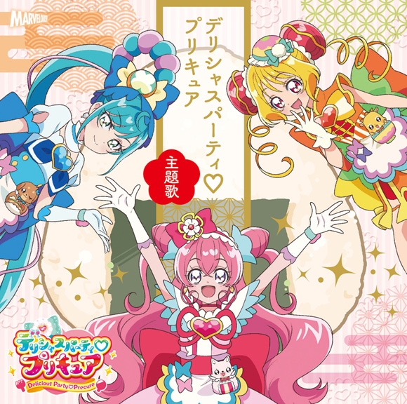 [Theme song]TV Delicious Party PreCure OP&ED Machico/Yoshitake Chisato DVD included