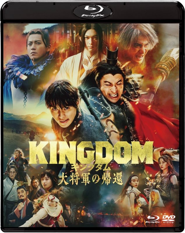 [Blu-ray]Movie Live Action Kingdom Return of the Great General Blu-ray & DVD Set Regular Edition