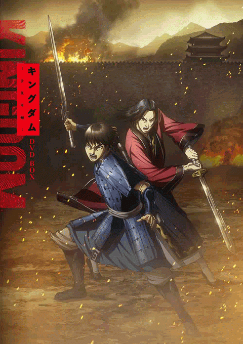 [DVD]TV Kingdom Joint Force Edition DVD BOX