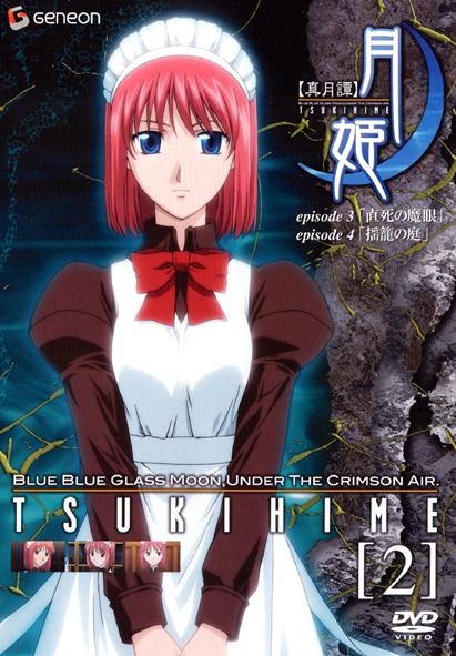 [DVD]TV Shingetsutan Tsukihime 2
