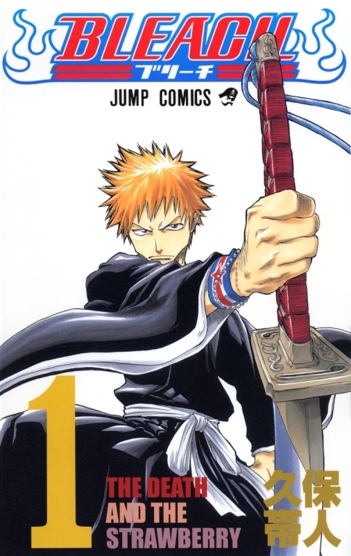 [Point reduction version (12%)][Comic]BLEACH-Volume 1-74 set