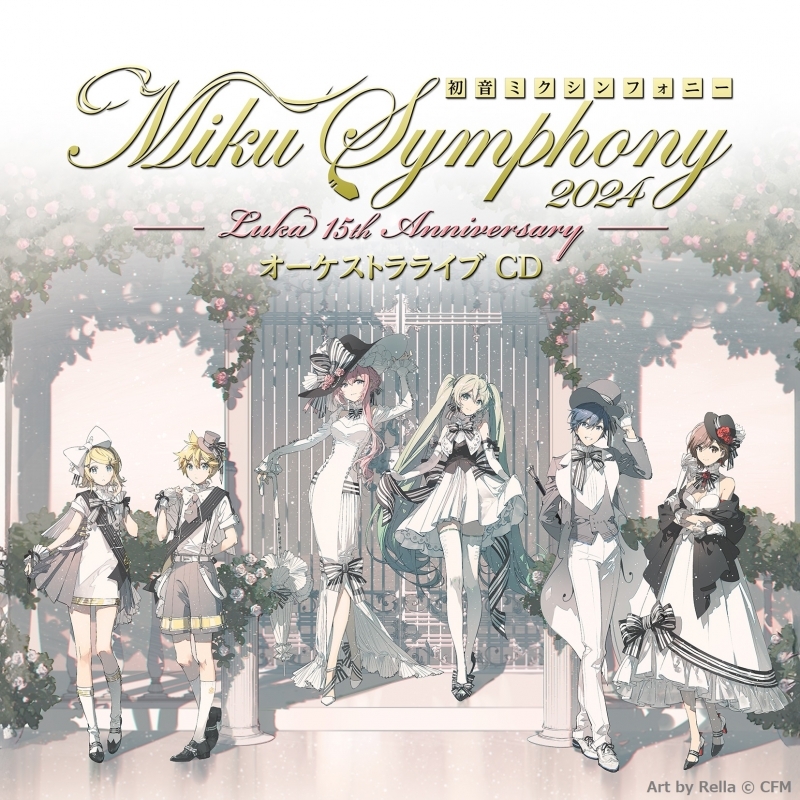 [Music]Hatsune Miku Symphony ~Miku Symphony2024 Orchestra Live (CD)