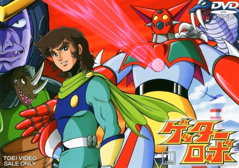 [DVD]TV Getter Robo VOL.1 Low Price Edition