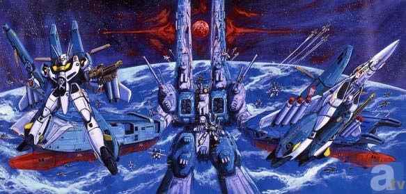 The Super Dimension Fortress Macross