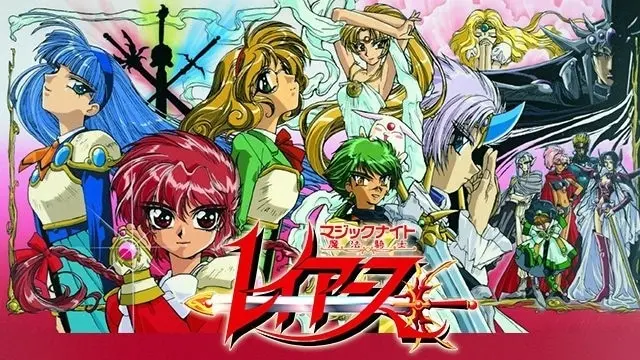 Magic Knight Rayearth (1994 edition)