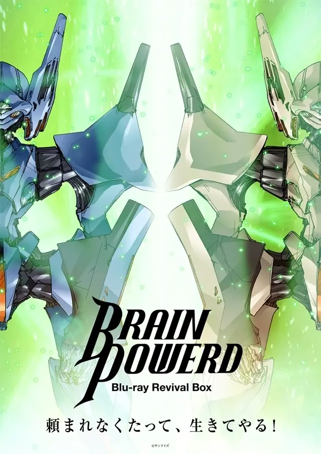 brain powered