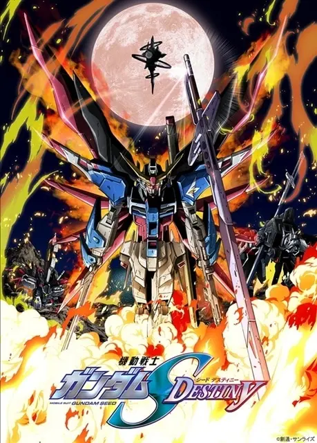 Mobile Suit Gundam SEED DESTINY HD Remaster