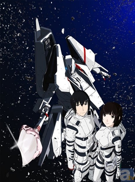 Knights of Sidonia