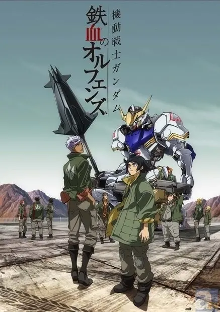 Mobile Suit Gundam Iron-Blooded Orphans