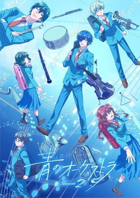 Blue Orchestra Season2