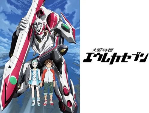 Symphonic Psalm Eureka Seven