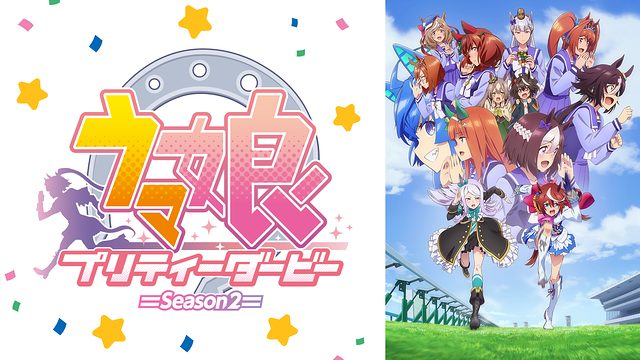 Uma Musume Pretty Derby - Studio KAI