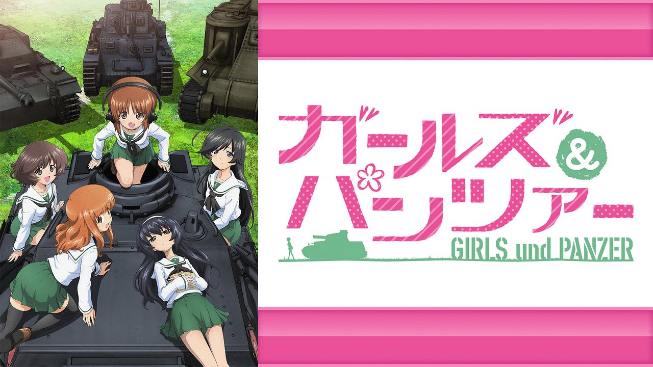 Girls & Panzer - Actus