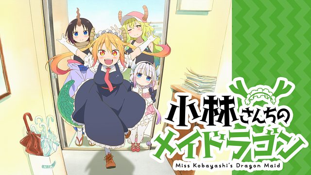 Miss Kobayashi's Dragon Maid - Kyoto Animation