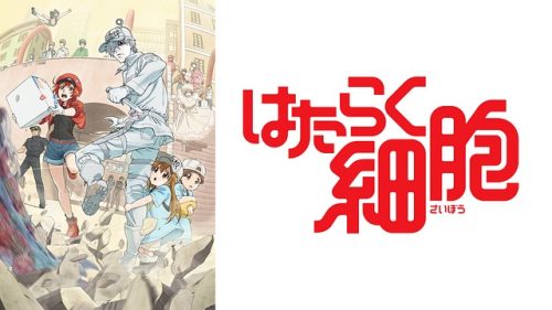 Cells at Work - david production