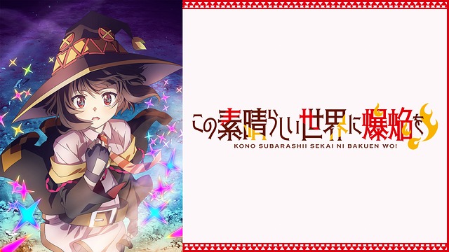 Explosion into this wonderful world! - Drive