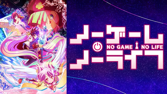 No Game No Life - Madhouse