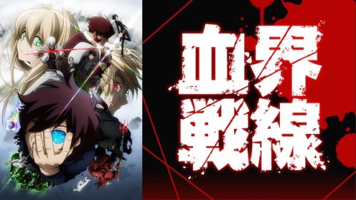 Blood Blockade Battlefront