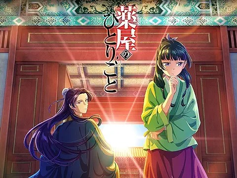 Pharmacist's Monologue - TOHO animation STUDIO / OLM