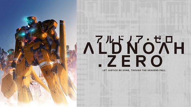 Aldnoah Zero - A-1 Pictures・TROYCA